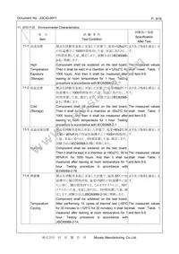 CSTNE8M00G55Z000R0 Datasheet Page 9