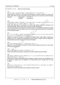 CSTNE8M00G55Z000R0 Datasheet Page 15