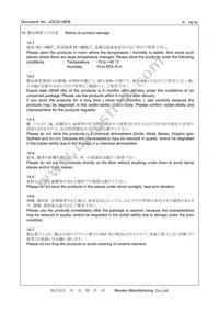 CSTNE8M00GH5C000R0 Datasheet Page 18