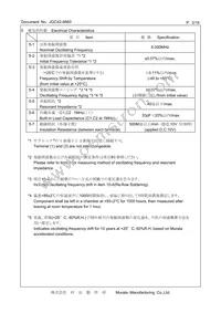 CSTNE8M00GH5L000R0 Datasheet Page 2