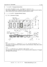 CSTNE8M00GH5L000R0 Datasheet Page 4