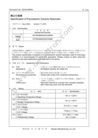 CSTNR4M00GH5C000R0 Datasheet Cover