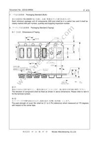 CSTNR4M00GH5C000R0 Datasheet Page 4