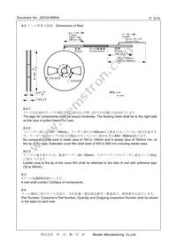 CSTNR4M00GH5C000R0 Datasheet Page 5