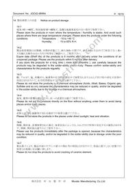 CSTNR4M00GH5C000R0 Datasheet Page 18