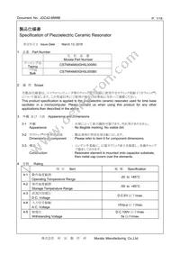 CSTNR4M00GH5L000R0 Datasheet Cover