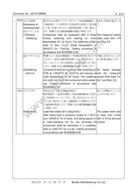 CSTNR4M00GH5L000R0 Datasheet Page 8