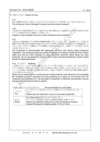 CSTNR4M00GH5L000R0 Datasheet Page 12