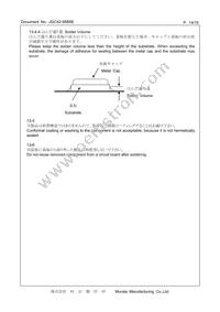 CSTNR4M00GH5L000R0 Datasheet Page 14