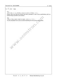 CSTNR4M00GH5L000R0 Datasheet Page 16