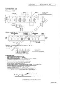 CX1612DB52000D0FLJC1 Datasheet Page 6