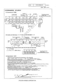 CX2520SB40000H0DZF08 Datasheet Page 6