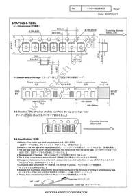 CX3225SB16000E0FPZ25 Datasheet Page 6