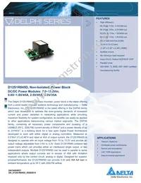 D12S1R845D Datasheet Cover