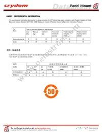 DC500F60C Datasheet Page 7