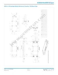 DCM3414V50M13C2T01 Datasheet Page 19