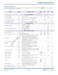 DCM3414V75H31C2C01 Datasheet Page 5