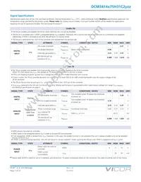 DCM3414V75H31C2C01 Datasheet Page 7