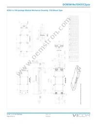 DCM3414V75H31C2C01 Datasheet Page 19