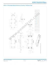 DCM3714BD2H31E0C05 Datasheet Page 20