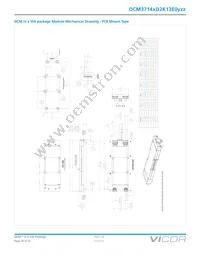 DCM3714VD2K13E0T01 Datasheet Page 20