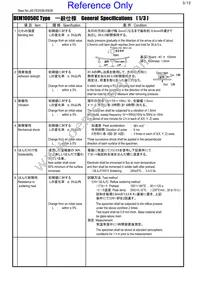 DD1274AS-H-330M=P3 Datasheet Page 3