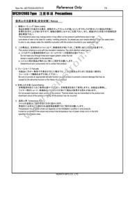 DFE201208S-2R2M=P2 Datasheet Page 7