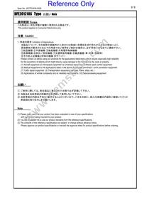 DFE201210S-1R0M=P2 Datasheet Page 9