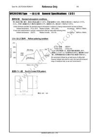 DFE201210S-R47M=P2 Datasheet Page 5