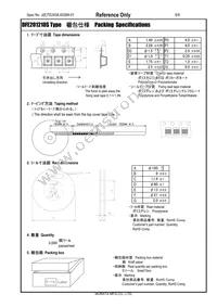 DFE201210S-R47M=P2 Datasheet Page 6