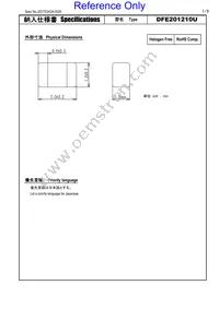 DFE201210U-R68M=P2 Datasheet Cover