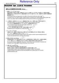 DFE252010F-2R2M=P2 Datasheet Page 7