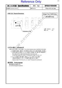 DFEG10040D-6R8M=P3 Datasheet Cover