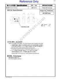 DFEG7030D-150M=P3 Datasheet Cover