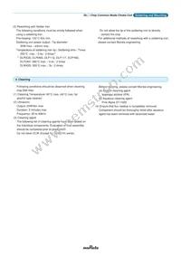 DLM11SN450HY2L Datasheet Page 5