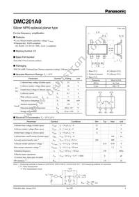 DMC201A00R Datasheet Cover