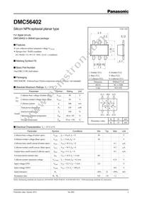 DMC564020R Datasheet Cover