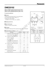 DME201020R Datasheet Cover