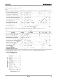 DME505010R Datasheet Page 2