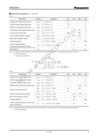 DMG204A00R Datasheet Page 2