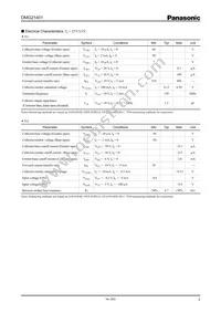 DMG214010R Datasheet Page 2