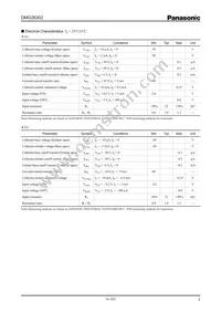 DMG263020R Datasheet Page 2