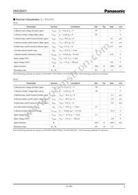 DMG264010R Datasheet Page 2