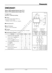 DMG564010R Datasheet Cover