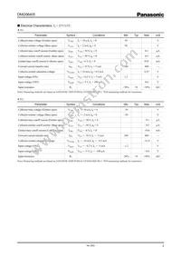 DMG564050R Datasheet Page 2