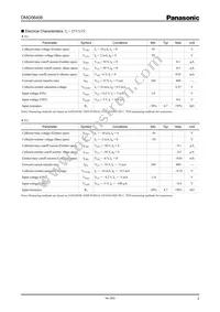 DMG564060R Datasheet Page 2