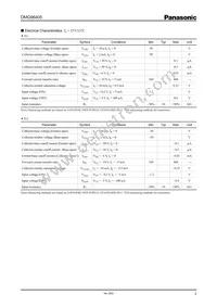 DMG964050R Datasheet Page 2