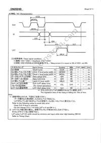 DN2024B Datasheet Page 5