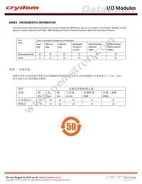 DR-IAC5E Datasheet Page 4