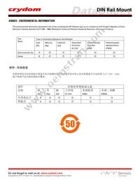 DRA1-CX240A5R Datasheet Page 5